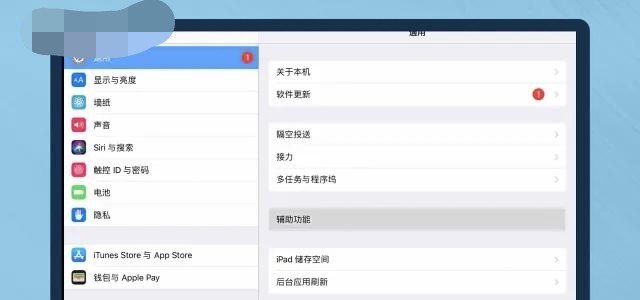 平板很卡怎么办 如何解决方法_平板电脑卡怎么解决