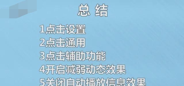 平板很卡怎么办 如何解决方法_平板电脑卡怎么解决