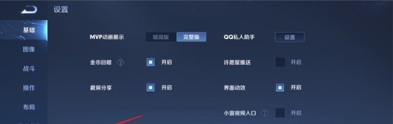 王者荣耀战队审核群公告怎么写_王者接单哪里接