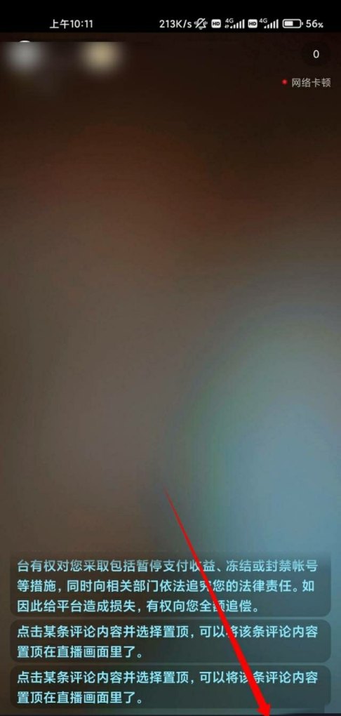 穿越火线怎么在抖音直播,穿越火线抖音版