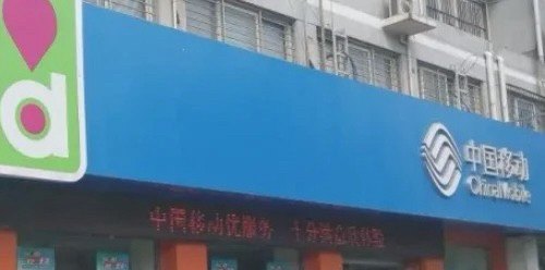 手机补卡怎么补，手机卡补卡