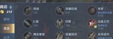 求王者荣耀里击杀英雄时的英文，急_王者荣耀五杀英文