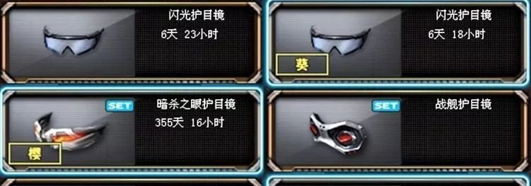 pubg八个箱子怎么卡，穿越火线bug卡箱子