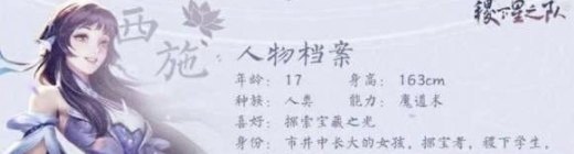 曹操的超能战警是什么级别皮肤_曹操超能战警什么品质