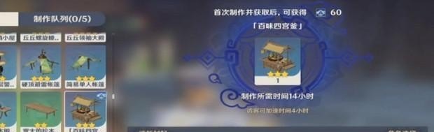 原神无罪推定成就攻略_无罪推定有隐藏成就吗