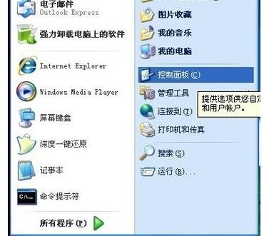 windows 7电脑忘记之前的密码怎么删密码,win7忘记密码怎么办