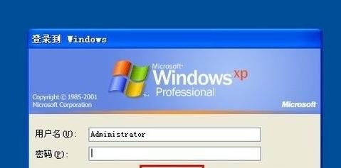 windows 7电脑忘记之前的密码怎么删密码,win7忘记密码怎么办