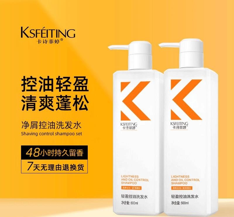 头发很油怎么改善,头发太油怎么办
