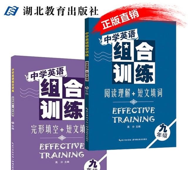 我是初中学生，想提高英语的阅读理解和完形填空，请问我要买哪本书合适，初中英语语法英文版