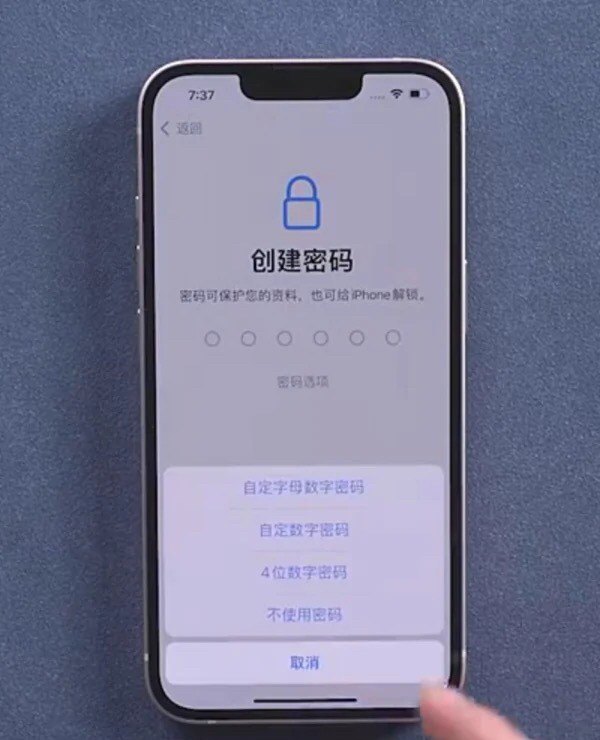 捡来的OPPO手机如何激活手机,手机如何激活