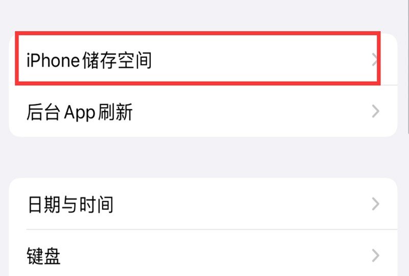 手机上网慢怎么设置网速最快，手机慢怎么办