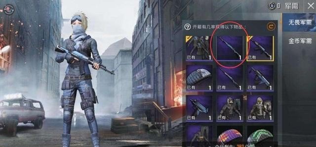 和平精英怎样免费领服装_和平精英收徒衣服怎么快速领取