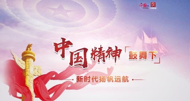 10首关于中国精神的诗歌_理科生跪了，求历史好的解释一下朝代歌，三皇五帝始，尧舜禹相传，夏商与西周，东周分两段，春秋