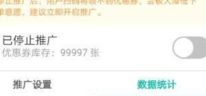 美团外卖店长推荐和老板推荐什么不同_美团众包推荐单是什么意思