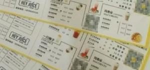 美团外卖店长推荐和老板推荐什么不同_美团众包推荐单是什么意思