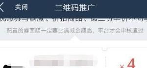 美团外卖店长推荐和老板推荐什么不同_美团众包推荐单是什么意思