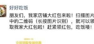 美团外卖店长推荐和老板推荐什么不同_美团众包推荐单是什么意思