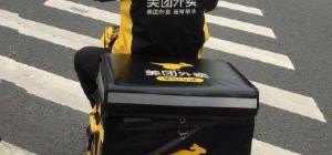 美团外卖店长推荐和老板推荐什么不同_美团众包推荐单是什么意思