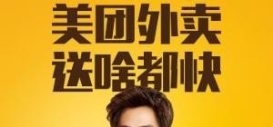 美团外卖店长推荐和老板推荐什么不同_美团众包推荐单是什么意思