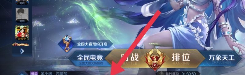 王者荣耀怎么设置开局就能走动,王者荣耀怎么添加动作