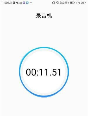 华为手机录音怎么录音,华为手机录音
