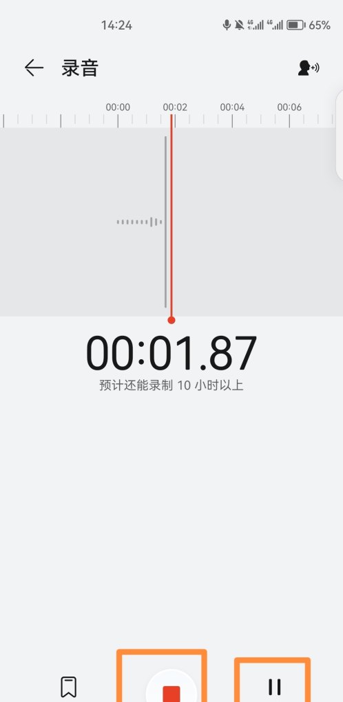 华为手机录音怎么录音,华为手机录音