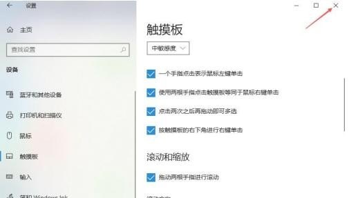 没有鼠标的笔记本电脑怎么右击_在桌面上点击鼠标右键的选项怎么设置