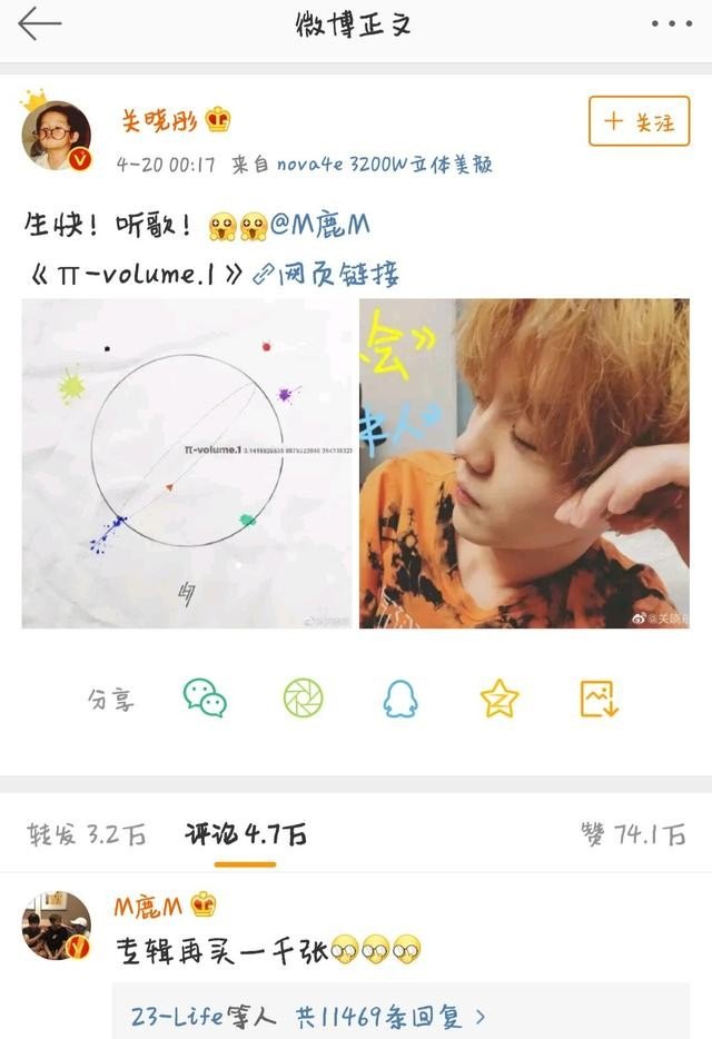 关晓肜和迪丽热巴谁更配鹿晗，鹿晗穿越火线女友
