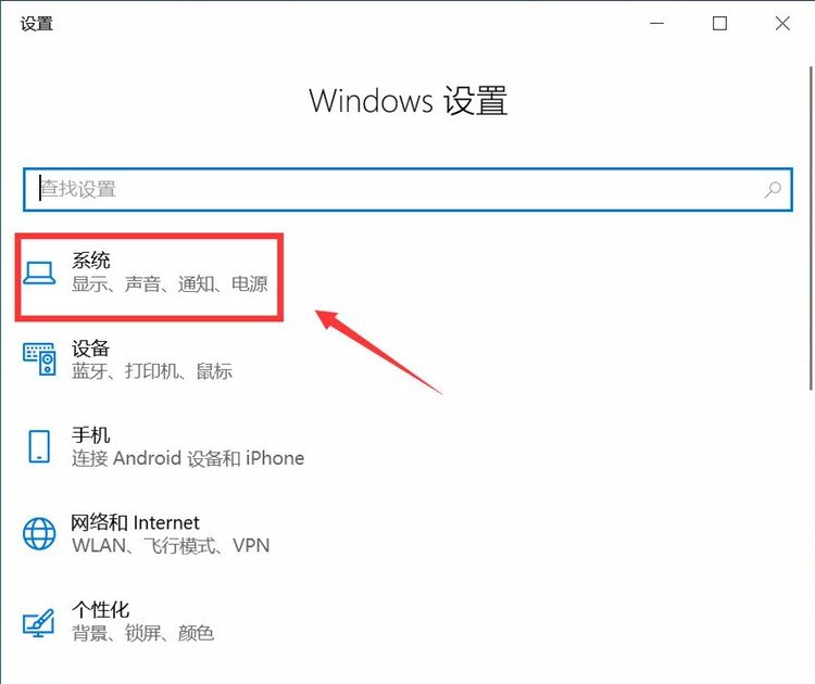 怎么让电脑不锁屏，电脑怎么不锁屏
