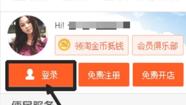 租号玩CF怎么租用，上号流程是怎么样的？求解，租穿越火线号玩