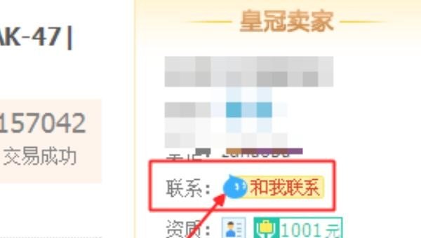 租号玩CF怎么租用，上号流程是怎么样的？求解，租穿越火线号玩