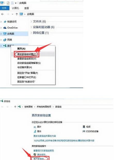 电脑cpu占用率过高的解决方法，电脑cpu占用高