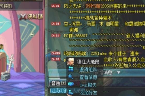 穿越火线肖枫结局_穿越火线的肖峰结局