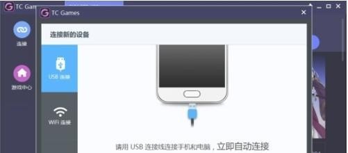 MacBook电脑安卓系统怎么设置息屏时间 安卓控制电脑