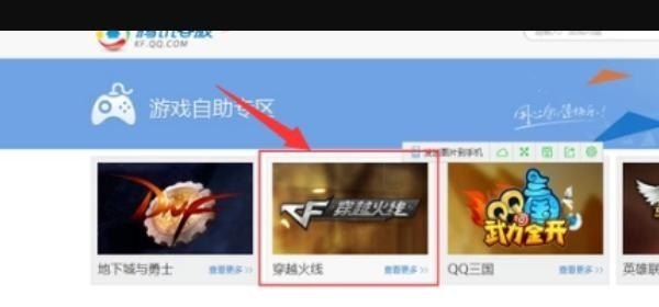 地下城堡3副本有哪些，和平精英军需古堡