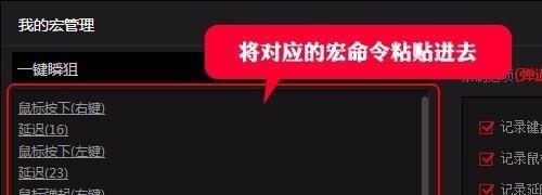 和平精英怎么领取永久火箭少女，和平精英火箭101领取
