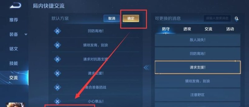王者荣耀职业生涯怎么开启,启动王者荣耀