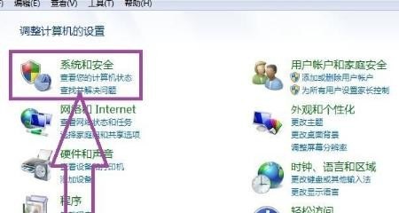 怎么设置默认启动盘啊 电脑启动盘设置
