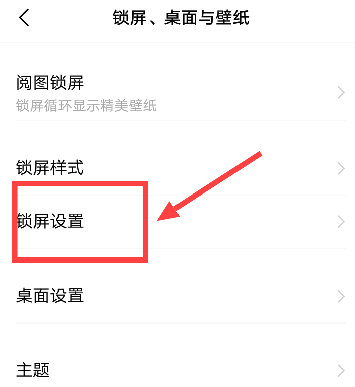 一招教你解除手机锁屏密码，手机锁屏了怎么办