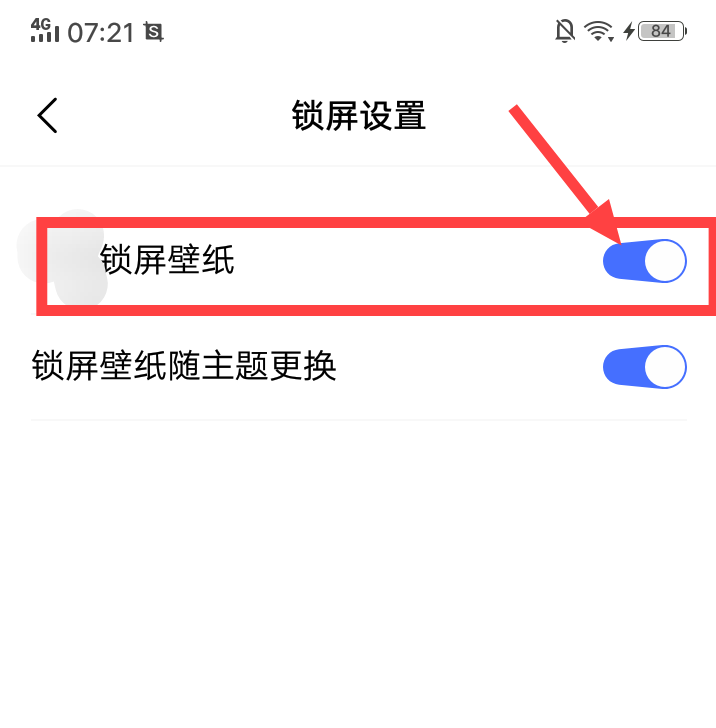 一招教你解除手机锁屏密码，手机锁屏了怎么办