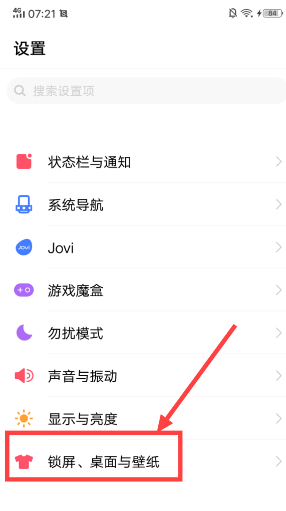 一招教你解除手机锁屏密码，手机锁屏了怎么办