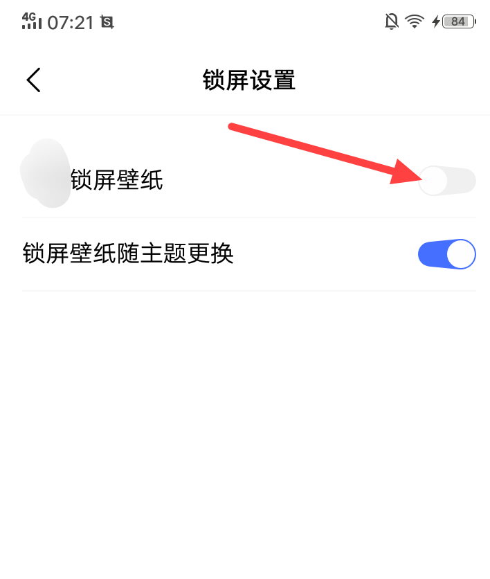 一招教你解除手机锁屏密码，手机锁屏了怎么办