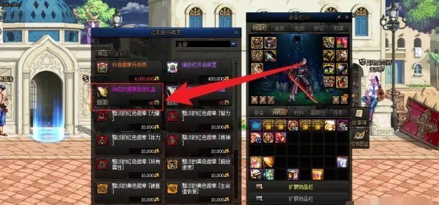 dnf双色徽章怎么获得，地下城与勇士勋章在哪合成
