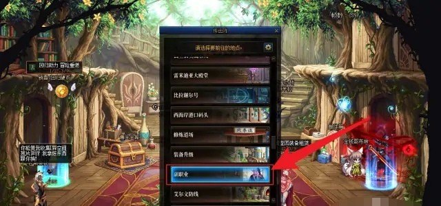 dnf双色徽章怎么获得，地下城与勇士勋章在哪合成
