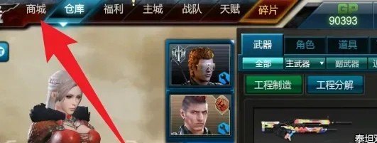 逆战宠物箱子一局给几个，逆战双宠物