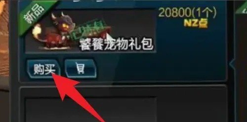 逆战宠物箱子一局给几个，逆战双宠物