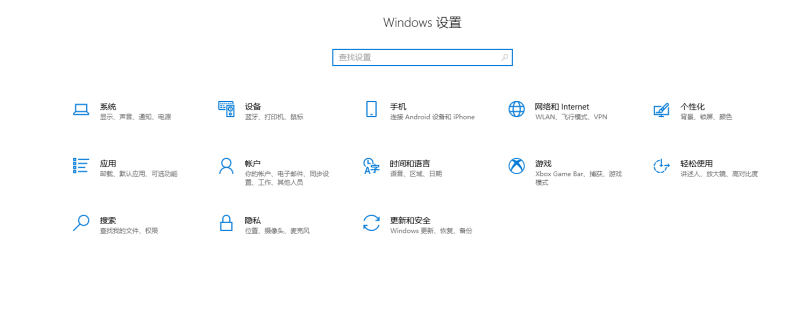 更改电脑密码怎么操作 电脑怎样改密码