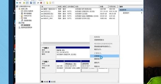 电脑几个盘的区别_电脑双硬盘怎样设置主盘和次盘