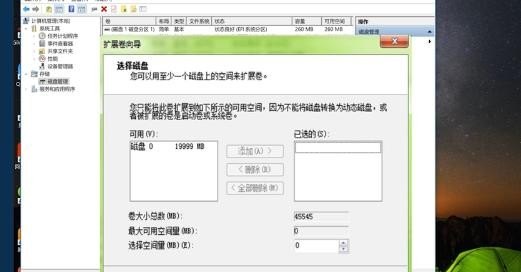 电脑几个盘的区别_电脑双硬盘怎样设置主盘和次盘