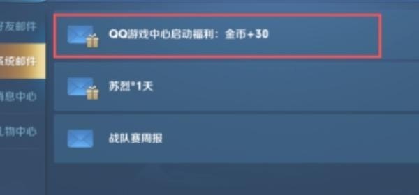 热血传奇百区加1幸运项链与品牌项链戴哪个好_激战2传奇首饰先做哪个